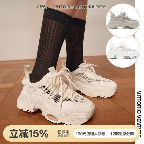 李小冉孟子义同款VittorioVentura薇薇燃 牛皮网厚底增高老爹鞋