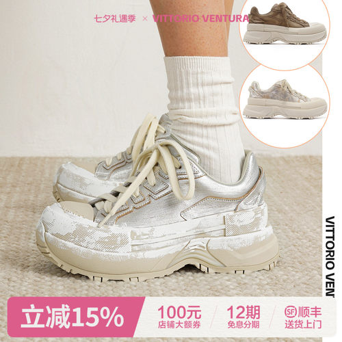 戚薇孟子义同款VITTORIO VENTURA薇薇燃 厚底运动休闲包头板鞋