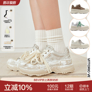 牛皮休闲板鞋 VITTORIOVENTURA薇薇燃 球鞋 孟子义陈丽君同款