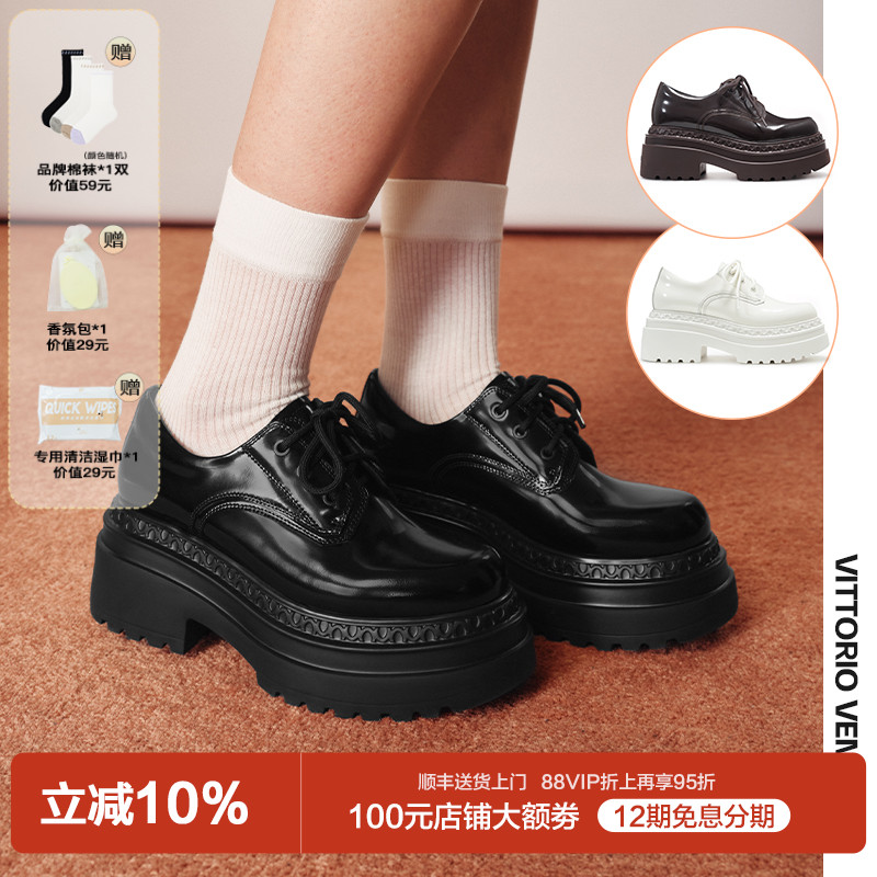 【戚薇沈月同款】VITTORIO VENTURA薇薇燃 亮牛皮厚底德比单鞋