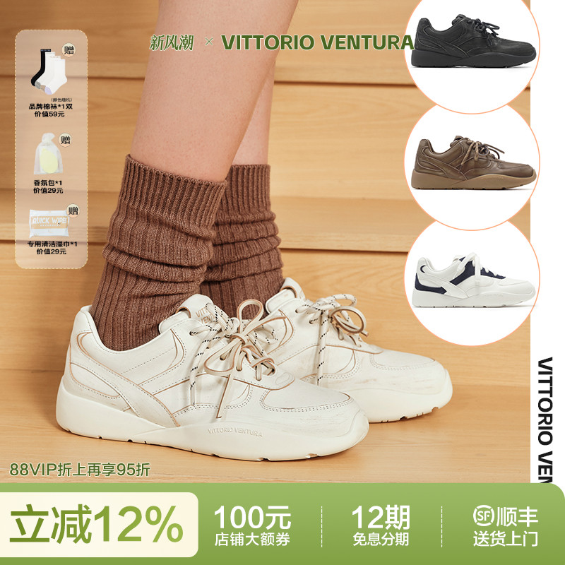 王楚然同款VITTORIO VENTURA薇薇燃 牛皮芭蕾休闲软薄底德训鞋