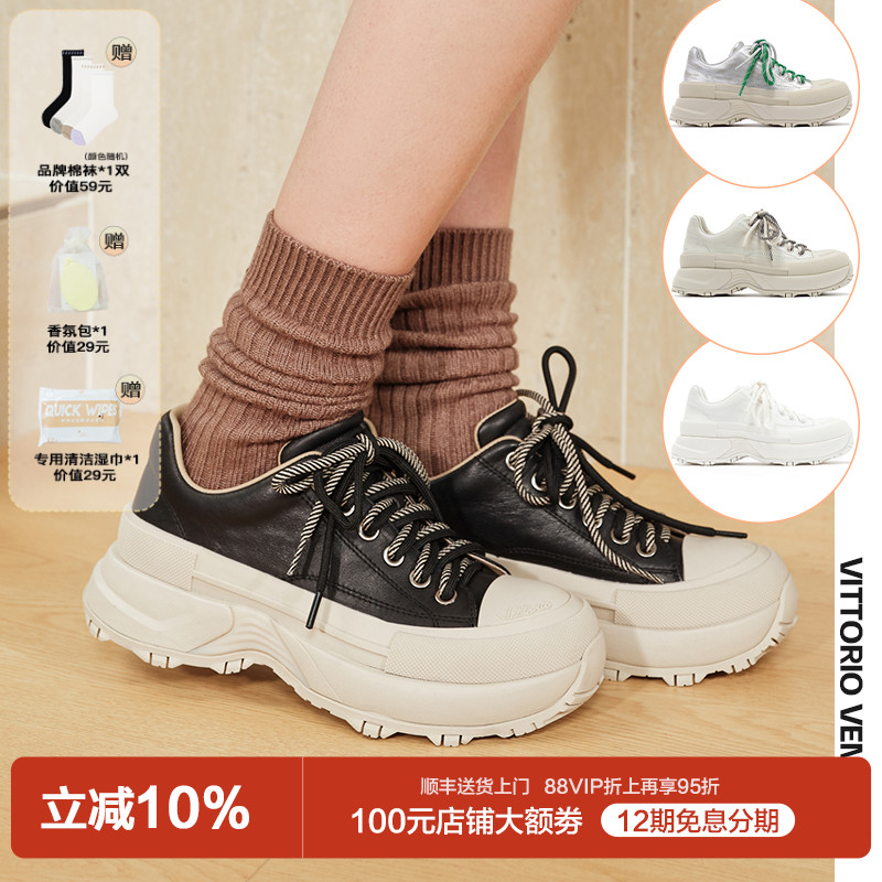 张真源万茜同款VITTORIO VENTURA薇薇燃 牛皮厚底休闲板鞋球鞋