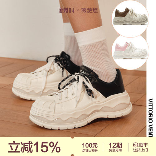 【丁程鑫檀健次同款】VITTORIO VENTURA薇薇燃 牛皮贝壳头板鞋