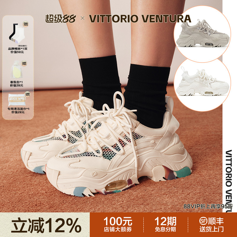 薇薇燃透气网轻厚底老爹鞋