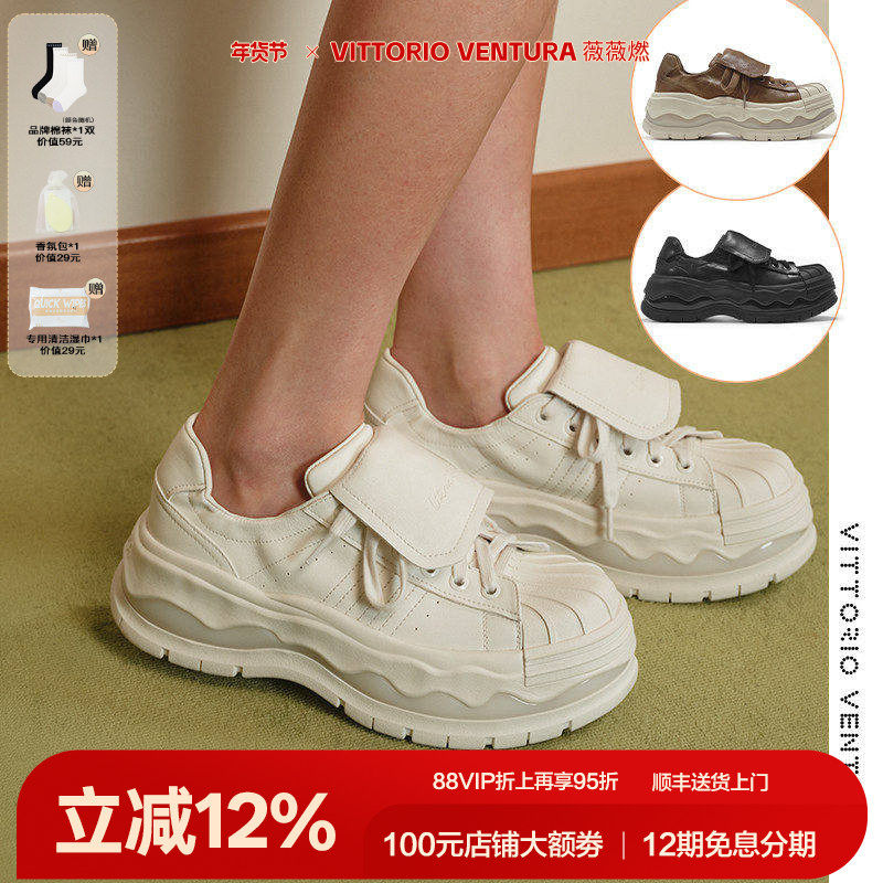 【赵露思同款】VITTORIO VENTURA薇薇燃 可拆鞋舌牛皮蛋壳板鞋,女鞋,休闲板鞋,淘宝优惠券,粉丝福利购,淘宝优惠卷
