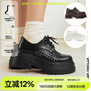 镂空透气凉鞋 牛皮增高厚底单鞋 VENTURA薇薇燃 VITTORIO