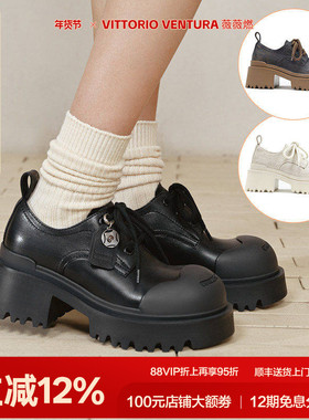 赖美云同款VITTORIO VENTURA薇薇燃 牛皮厚底增高单鞋