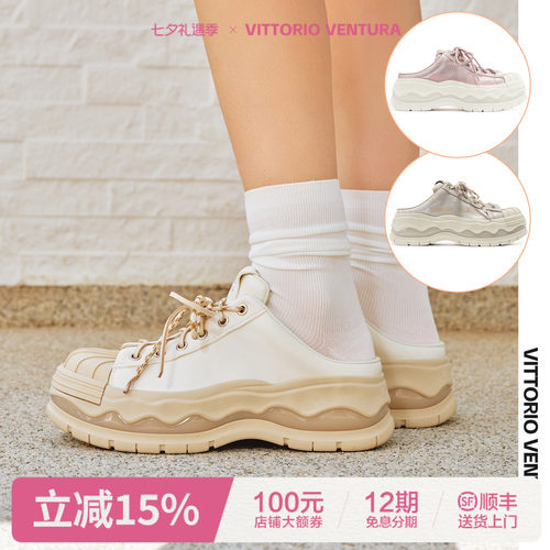 VITTORIO VENTURA薇薇燃 牛皮春夏贝壳头厚底拖鞋板鞋