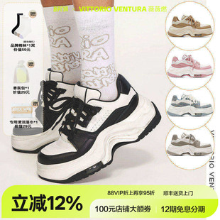 牛皮厚底增高面包板鞋 戚薇檀健次同款 VITTORIOVENTURA薇薇燃