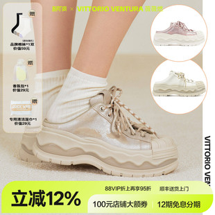 VITTORIO VENTURA薇薇燃 牛皮春夏贝壳头厚底拖鞋板鞋