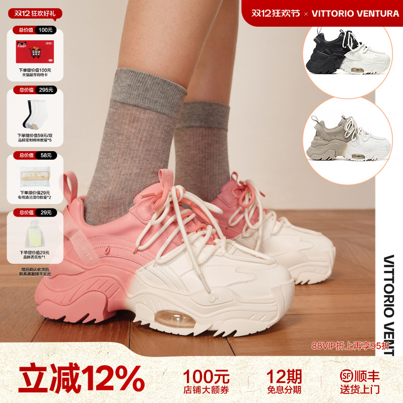 老爹鞋拼色厚底薇薇燃休闲