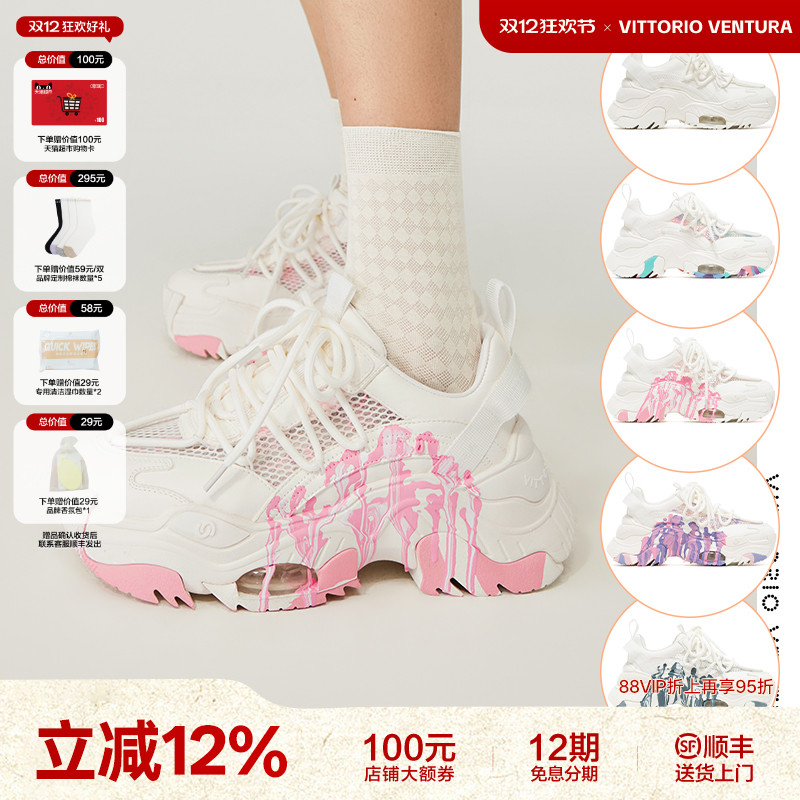 网面老爹鞋厚底薇薇燃