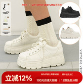 牛皮增高厚底松饼小白鞋 VENTURA薇薇燃 沈月同款 VITTORIO