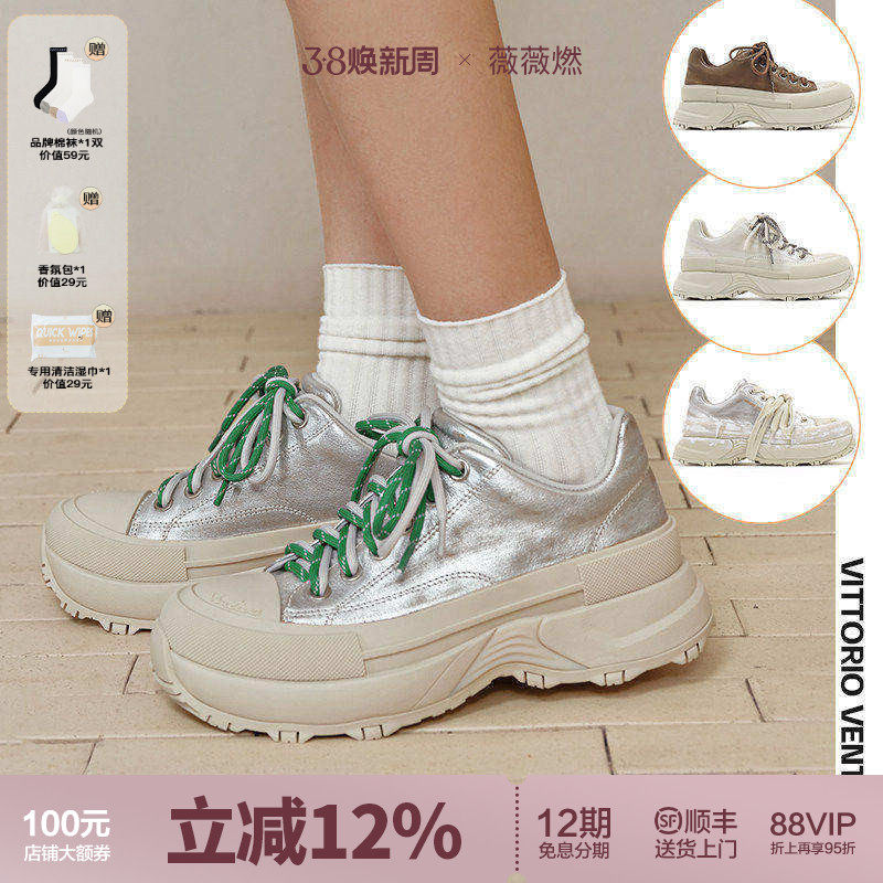 陈哲远宋亚轩同款VITTORIOVENTURA薇薇燃 牛皮厚底休闲板鞋球鞋