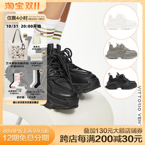 秦海璐同款VITTORIO VENTURA薇薇燃 牛皮厚底增高休闲老爹鞋
