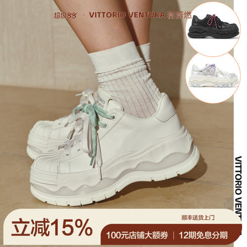 孟子义同款VITTORIOVENTURA薇薇燃 牛皮厚底贝壳头板鞋
