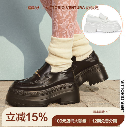 【陈妍希同款】VITTORIO VENTURA薇薇燃 厚底增高乐福单鞋