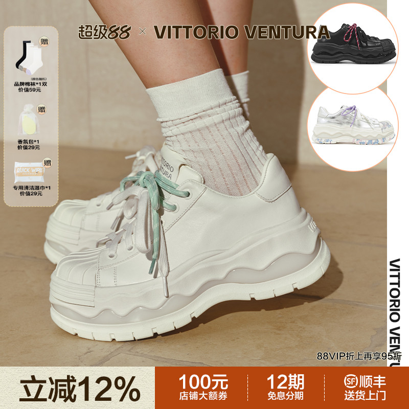 曾舜晞宋亚轩同款VITTORIOVENTURA薇薇燃 牛皮厚底贝壳板鞋