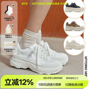 牛皮厚底运动休闲板鞋 VENTURA薇薇燃 VITTORIO 戚薇陈丽君同款
