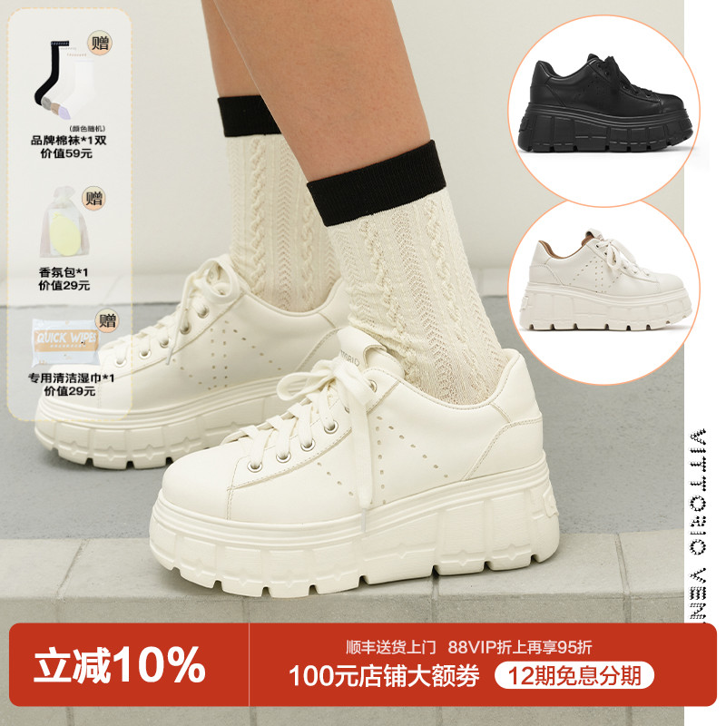 【沈月同款】VITTORIO VENTURA薇薇燃 牛皮增高厚底松饼小白鞋