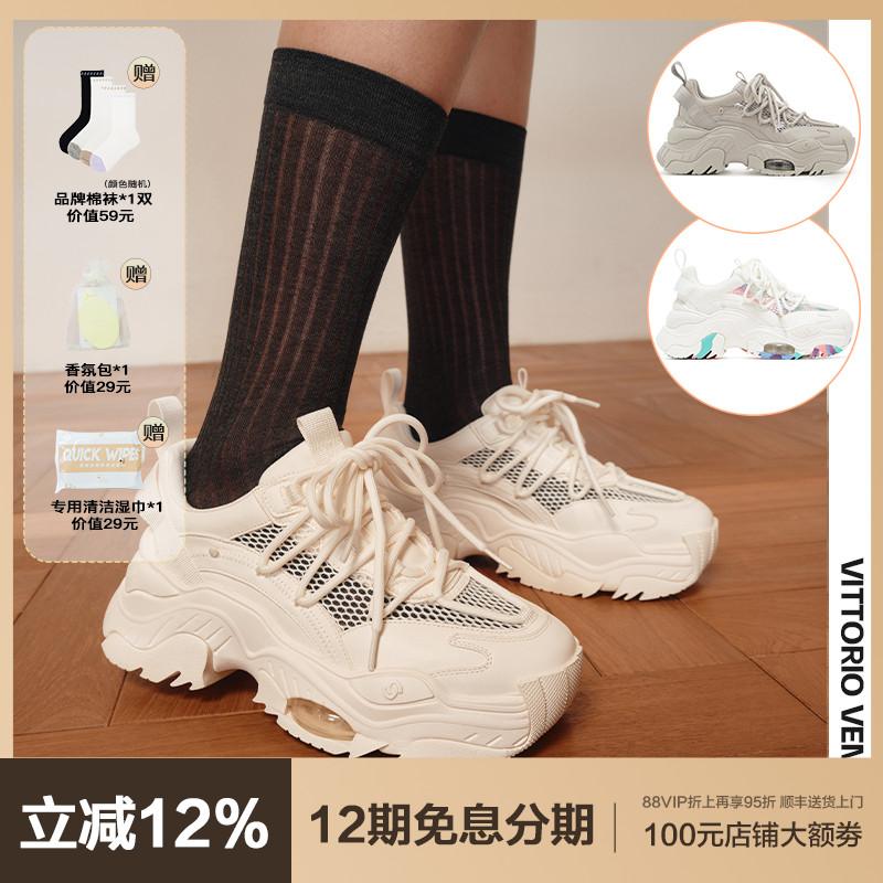 涂鸦网面气垫厚底老爹鞋