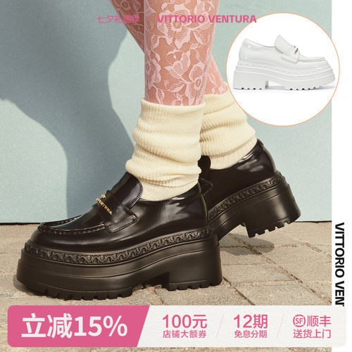 【陈妍希同款】VITTORIO VENTURA薇薇燃 厚底增高乐福单鞋