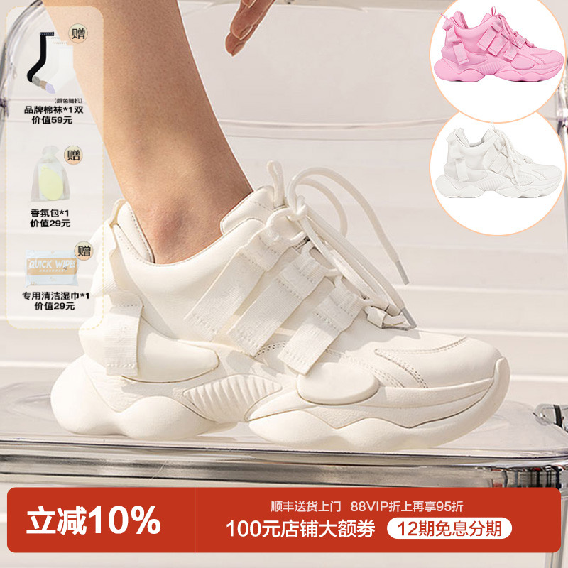 【谢娜张雨绮同款】VITTORIO VENTURA薇薇燃牛皮坡底增高老爹鞋