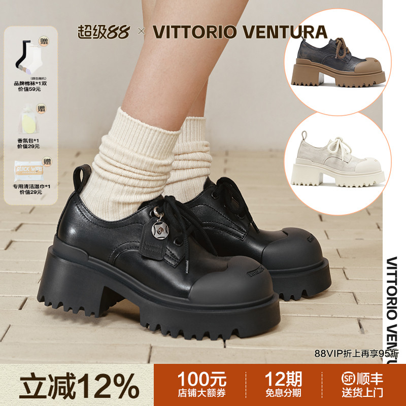 赖美云同款VITTORIO VENTURA薇薇燃 牛皮厚底增高单鞋