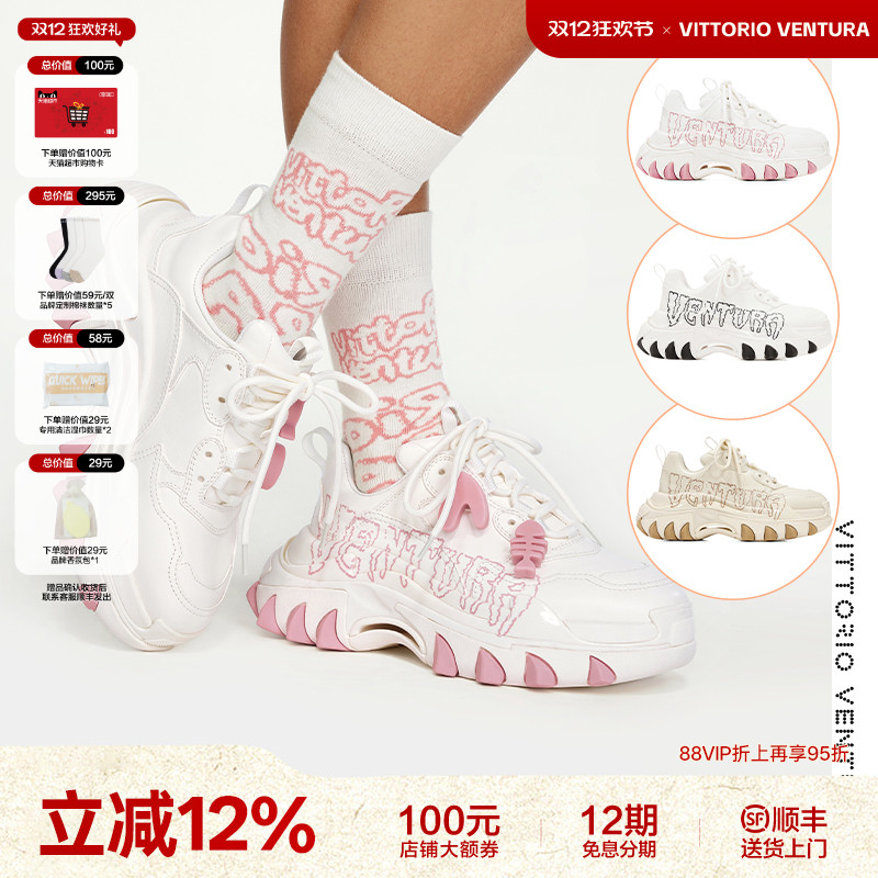 【戚薇鞠婧祎同款】VITTORIO VENTURA薇薇燃 牛皮猫爪老爹鞋