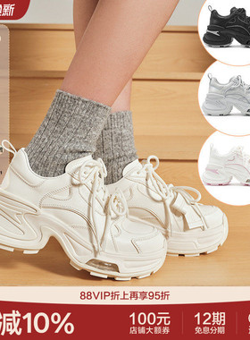 鞠婧祎同款VITTORIO VENTURA薇薇燃 可拆蝴蝶结增高厚底老爹鞋