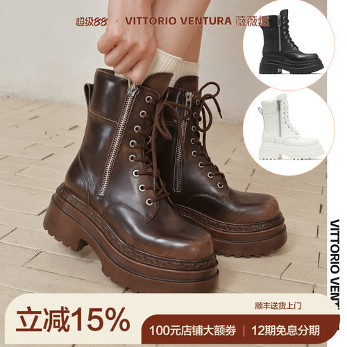 【迪丽热巴鞠婧祎同款】VITTORIOVENTURA薇薇燃 牛皮厚底马丁靴