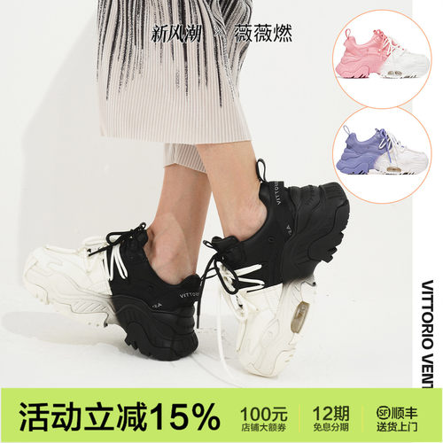 薇薇燃VITTORIOVENTURA老爹鞋