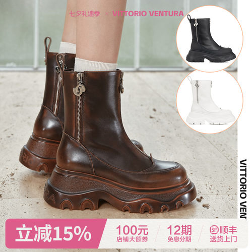陈都灵同款VITTORIO VENTURA薇薇燃 牛皮厚底增高拉链马丁靴