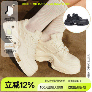 牛皮气垫厚底面包板鞋 鞠婧祎丁程鑫同款 VITTORIOVENTURA薇薇燃