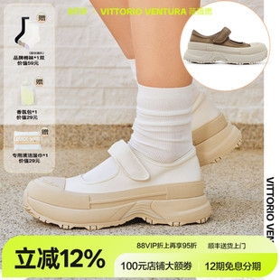 牛皮包头运动玛丽珍厚底鞋 VITTORIO VENTURA薇薇燃