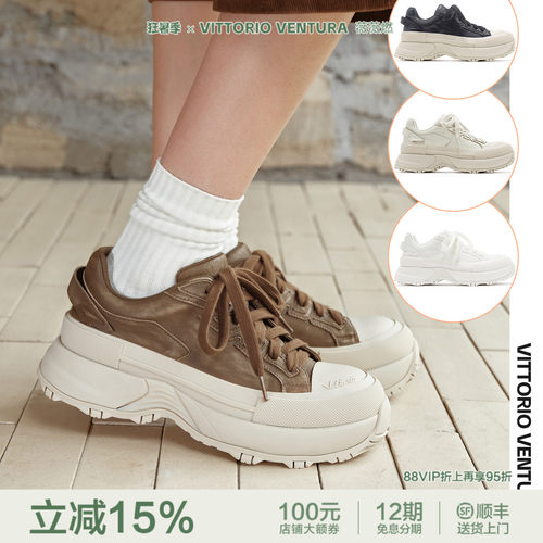 李小冉孟子义同款VITTORIOVENTURA薇薇燃 牛皮厚底运动休闲板鞋