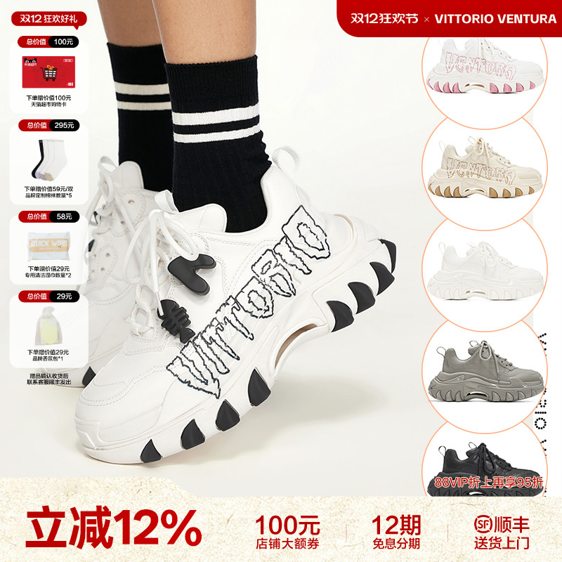 戚薇鞠婧祎同款VITTORIOVENTURA薇薇燃 牛皮猫扣厚底猫爪老爹鞋