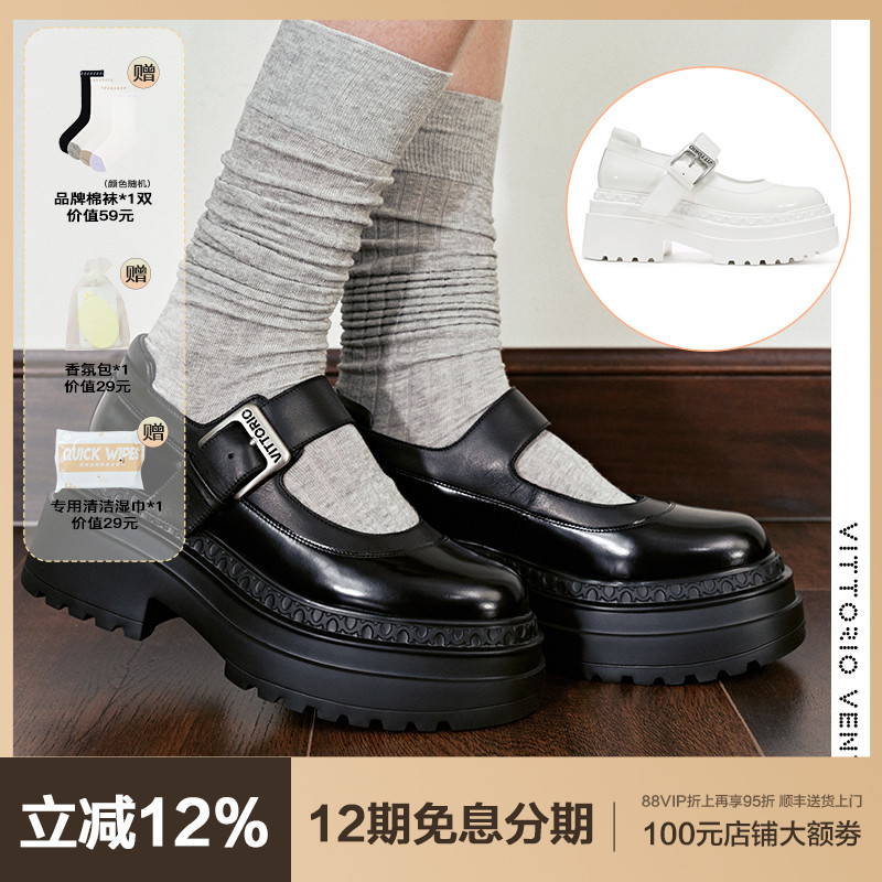 【叶童沈月同款】VITTORIO VENTURA薇薇燃 牛皮厚底玛丽珍单鞋
