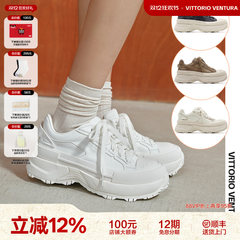 戚薇陈丽君同款VITTORIO VENTURA薇薇燃 牛皮厚底运动休闲板鞋