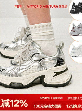 方媛秦岚同款VITTORIO VENTURA薇薇燃 可拆珍珠增高厚底老爹鞋