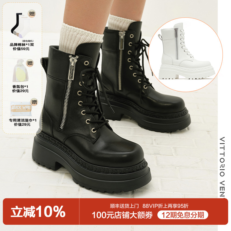 【迪丽热巴同款】VITTORIO VENTURA薇薇燃 牛皮厚底马丁靴