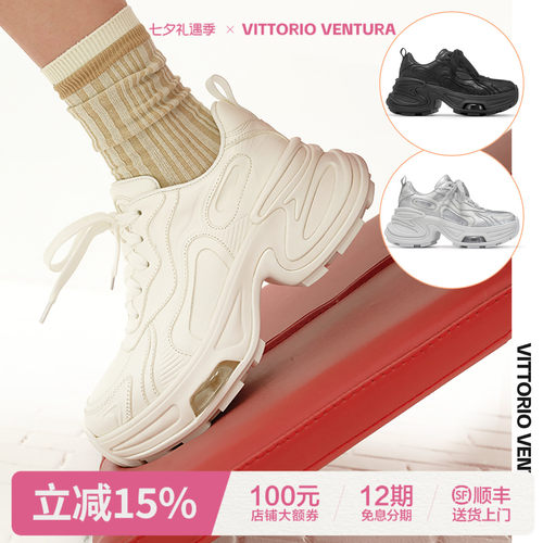 阚清子秦岚同款薇薇燃VITTORIOVENTURA 牛皮增高厚底老爹鞋
