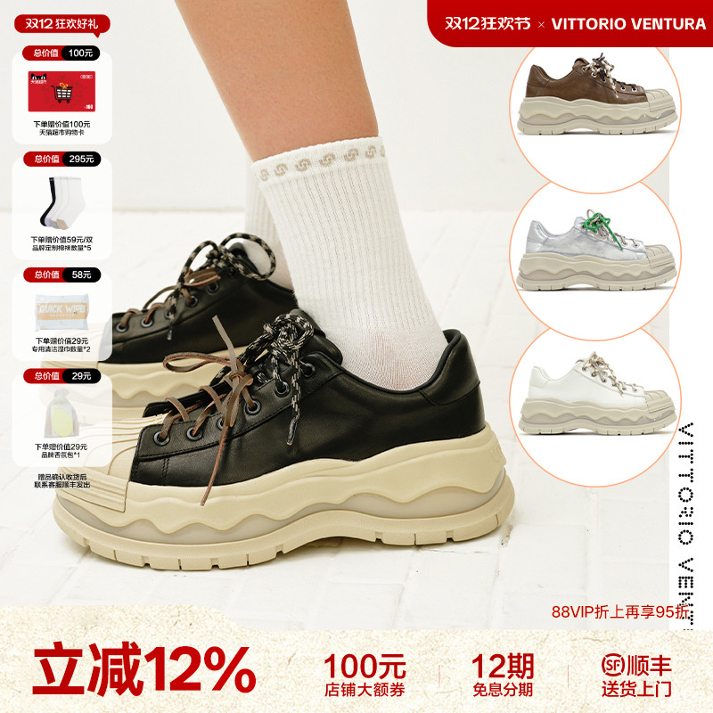 【孟子义杨超越同款】VITTORIOVENTURA薇薇燃 牛皮运动厚底板鞋