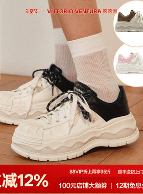 【丁程鑫檀健次同款】VITTORIO VENTURA薇薇燃 牛皮贝壳头板鞋