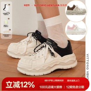 【丁程鑫檀健次同款】VITTORIO VENTURA薇薇燃 牛皮贝壳头板鞋