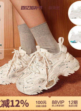 【赵丽颖鞠婧祎同款】薇薇燃VittorioVentura牛皮厚底气垫老爹鞋