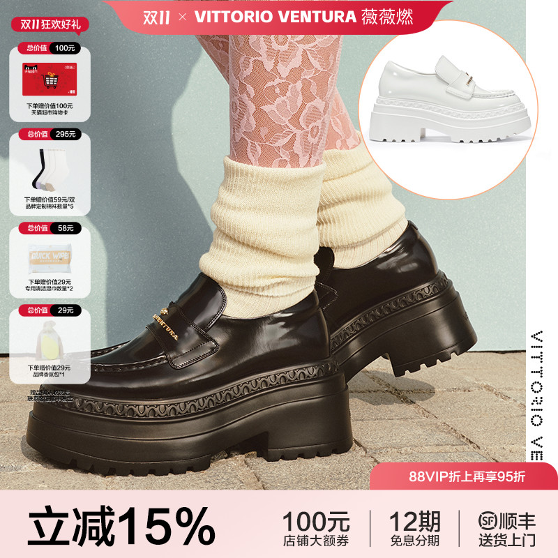 【吴昕陈妍希同款】VITTORIO VENTURA薇薇燃 厚底增高乐福单鞋