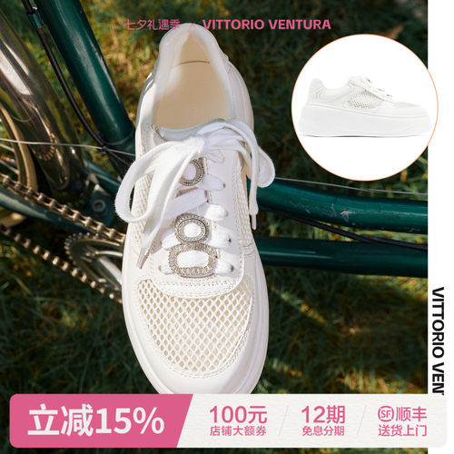 李小冉徐若晗同款VITTORIO VENTURA薇薇燃 网面透气厚底小白鞋