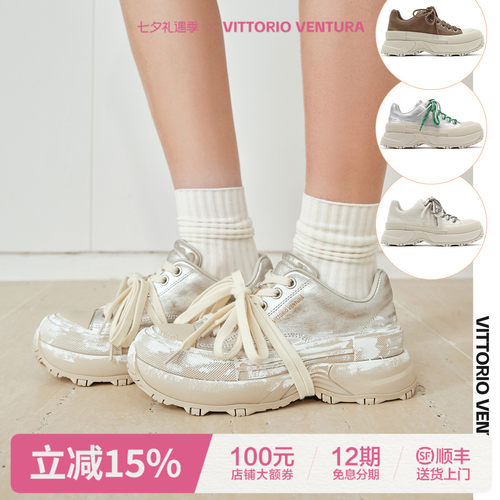 【孟子义陈丽君同款】VITTORIOVENTURA薇薇燃 牛皮休闲板鞋球鞋