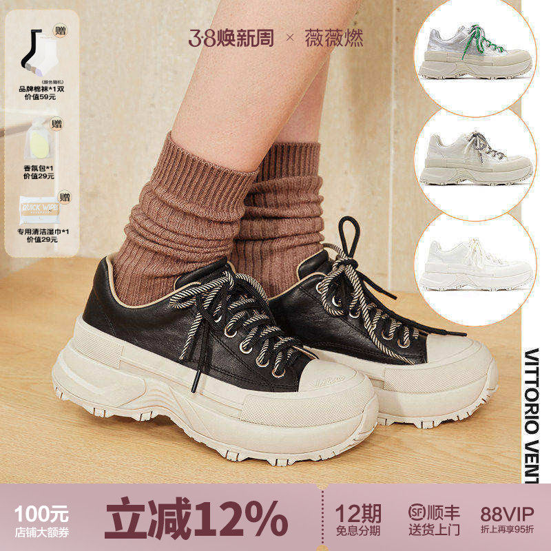 陈丽君万茜同款VITTORIO VENTURA薇薇燃 牛皮厚底休闲板鞋球鞋